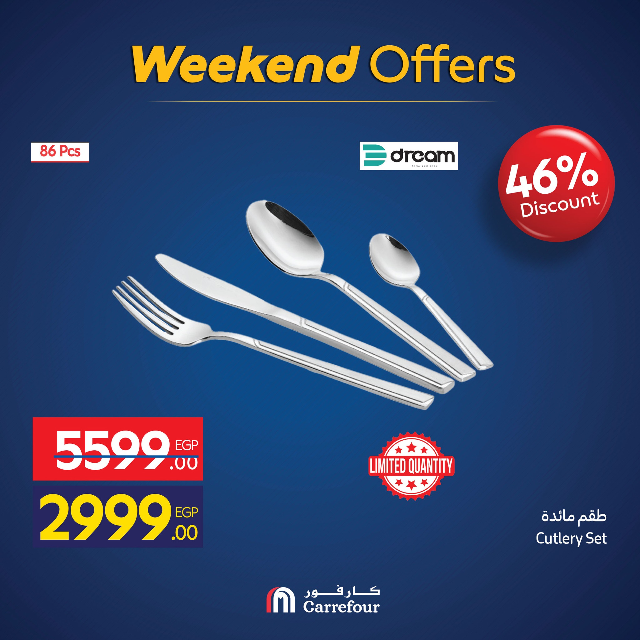 carrefour offers from 5nov to 5nov 2025 عروض كارفور من 5 نوفمبر حتى 5 نوفمبر 2025 صفحة رقم 12